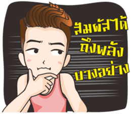 Hangman sticker #11164439