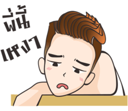 Hangman sticker #11164443