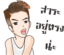 Hangman sticker #11164445