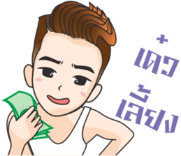 Hangman sticker #11164446