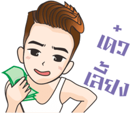 Hangman sticker #11164446