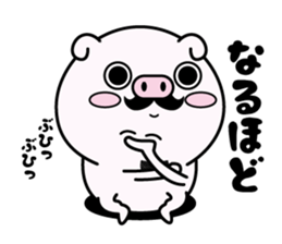 higebuta sticker #11164488