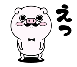 higebuta sticker #11164492