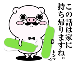 higebuta sticker #11164496