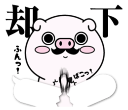 higebuta sticker #11164497