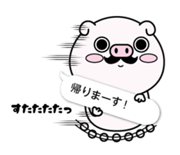 higebuta sticker #11164500