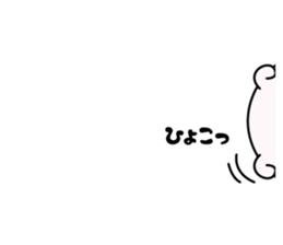 higebuta sticker #11164502