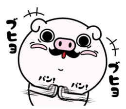 higebuta sticker #11164505