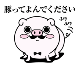 higebuta sticker #11164506