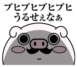 higebuta sticker #11164507