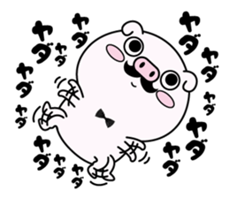 higebuta sticker #11164509