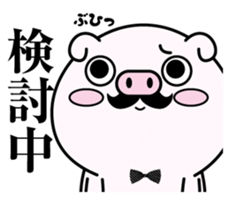 higebuta sticker #11164511