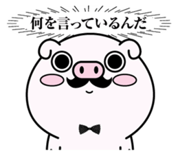 higebuta sticker #11164516