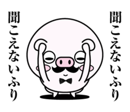 higebuta sticker #11164517