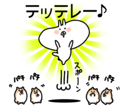 Rabbit of Usa have kun sticker #11164819