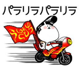 Rabbit of Usa have kun sticker #11164820