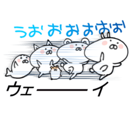 Rabbit of Usa have kun sticker #11164825