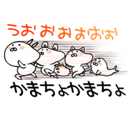 Rabbit of Usa have kun sticker #11164827