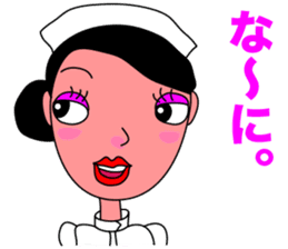 Nostalgic Nurse sticker #11164900