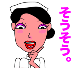 Nostalgic Nurse sticker #11164916