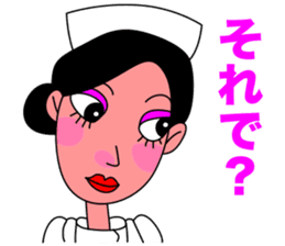 Nostalgic Nurse sticker #11164918