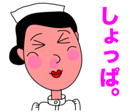 Nostalgic Nurse sticker #11164921