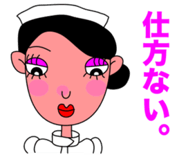 Nostalgic Nurse sticker #11164922
