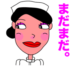 Nostalgic Nurse sticker #11164930