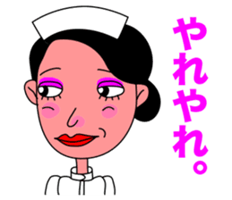 Nostalgic Nurse sticker #11164934