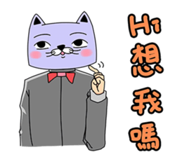 A Gentleman cat sticker #11164976