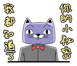 A Gentleman cat sticker #11164978