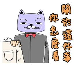A Gentleman cat sticker #11164979