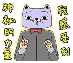A Gentleman cat sticker #11164980