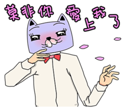 A Gentleman cat sticker #11164986