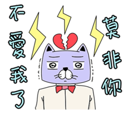 A Gentleman cat sticker #11164987