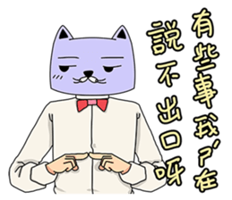 A Gentleman cat sticker #11164988