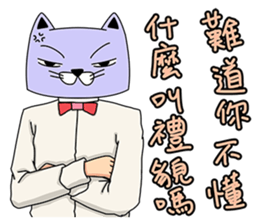 A Gentleman cat sticker #11164989