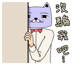 A Gentleman cat sticker #11164991