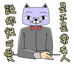 A Gentleman cat sticker #11164993