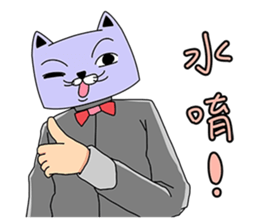 A Gentleman cat sticker #11164994