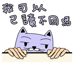 A Gentleman cat sticker #11164996