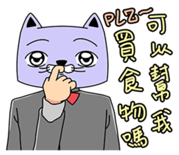 A Gentleman cat sticker #11164998