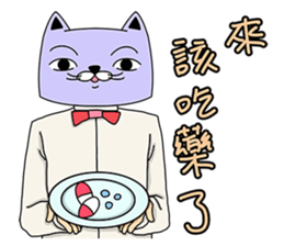 A Gentleman cat sticker #11165001