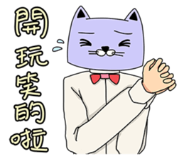 A Gentleman cat sticker #11165002