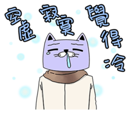 A Gentleman cat sticker #11165005