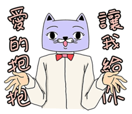 A Gentleman cat sticker #11165006
