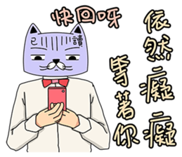 A Gentleman cat sticker #11165007