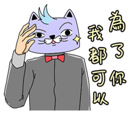 A Gentleman cat sticker #11165008