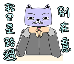 A Gentleman cat sticker #11165009