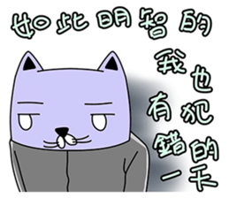 A Gentleman cat sticker #11165010